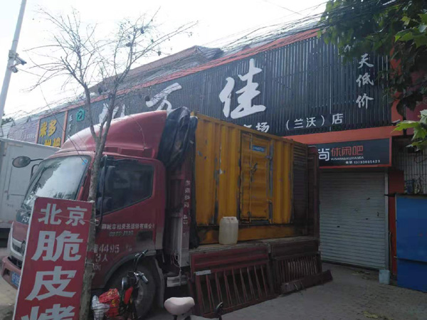 丹凤租赁发电机-柴油发电机组在火车站的应用 