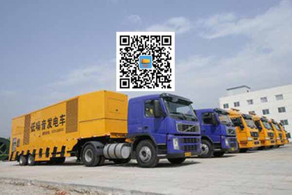 丹凤发电车出租-发电机要注意做好保养工作